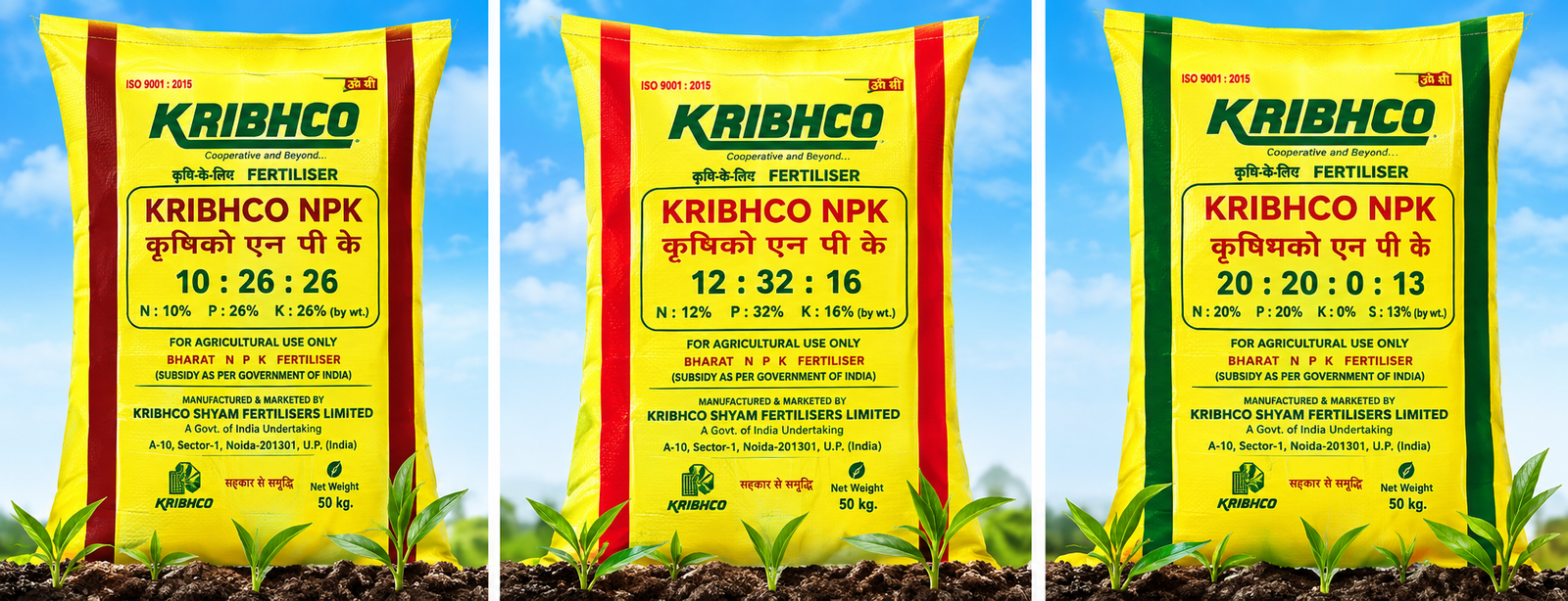 Fertilizer products available at Shree Krushi Sevaa Kendra Malakapur Karad